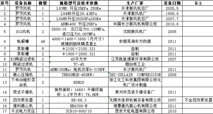 1706058907.png 圖片.png