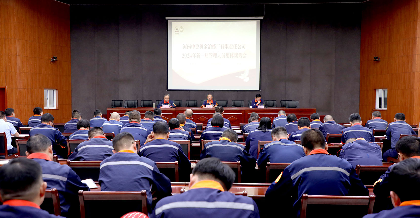 公司召開(kāi)新一屆管理人員集體談話(huà)會(huì)