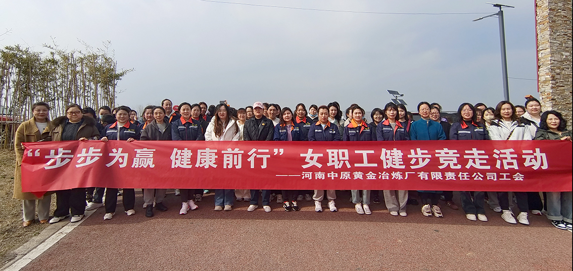 公司開展“三八”國際勞動婦女節(jié)系列活動