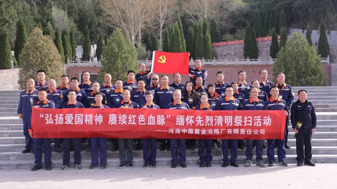 賡續(xù)紅色血脈 凝聚奮進(jìn)力量——公司開展清明祭掃活動